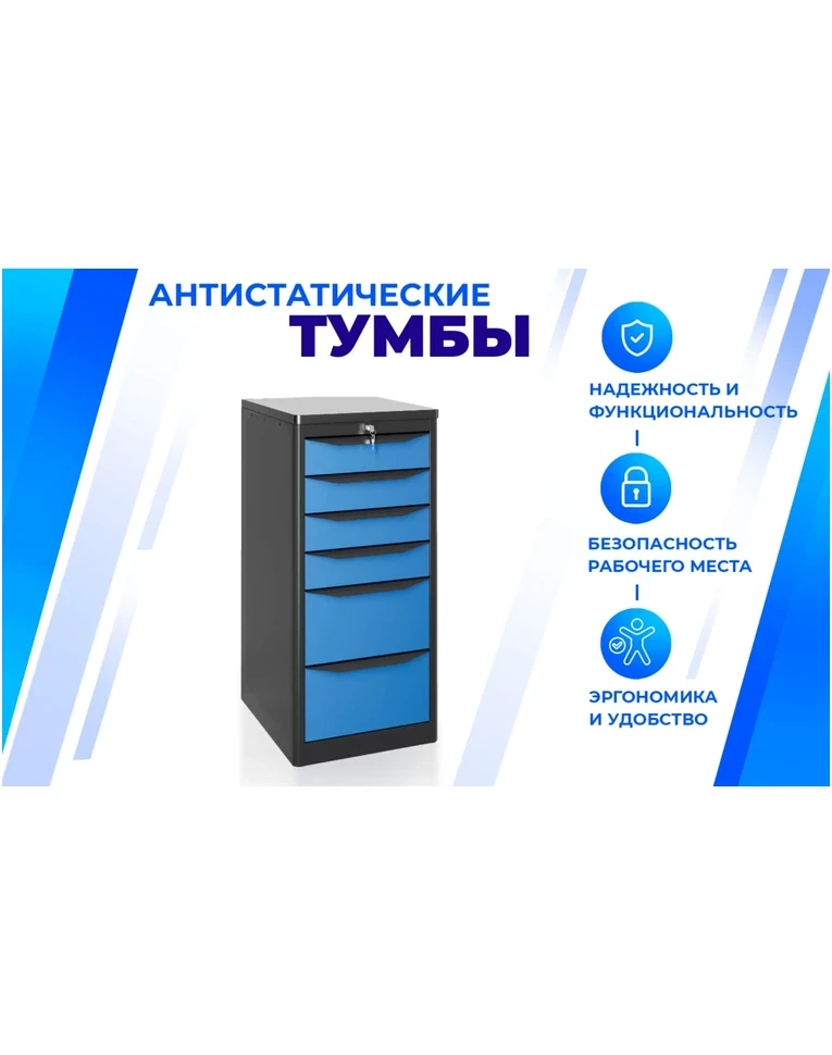 Тумба SPC А XL4, фото 2