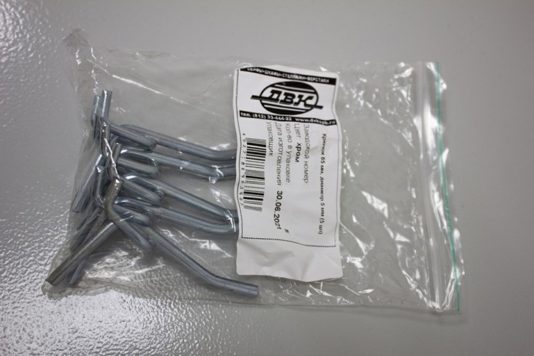 Крючок 65 мм, диаметр 5 мм (5 шт) купить в Белгороде