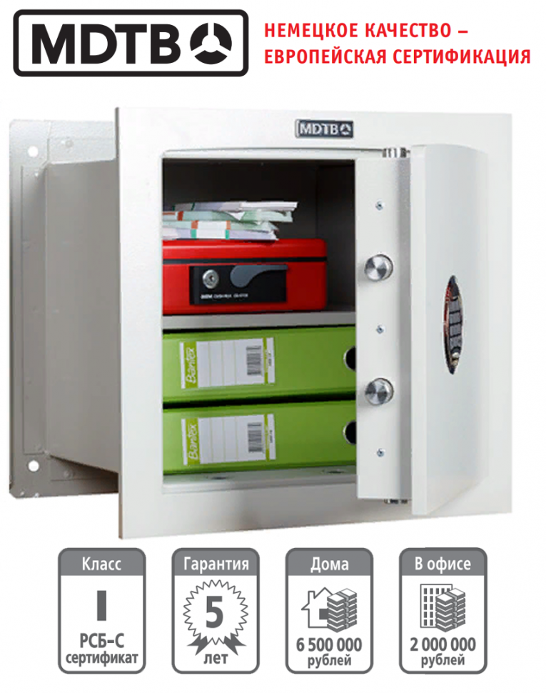 Встраиваемый сейф MDTB-Vega 44.E купить в Белгороде Встраиваемый сейф MDTB-Vega 44.E купить в Белгороде