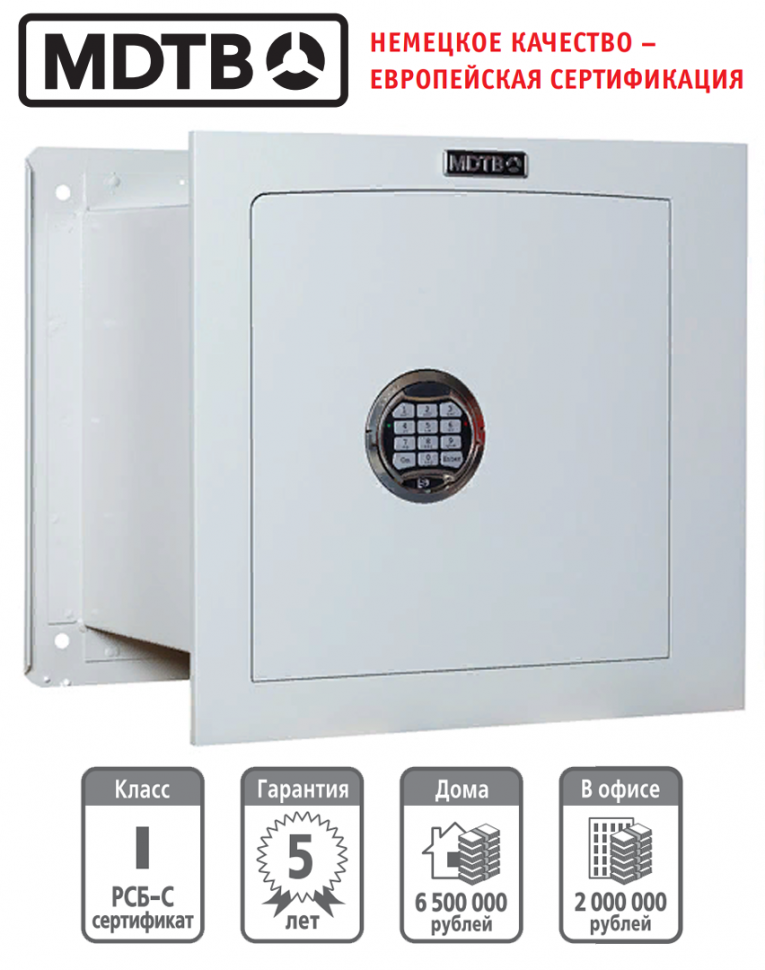 Встраиваемый сейф MDTB-Vega 44.E купить в Белгороде Встраиваемый сейф MDTB-Vega 44.E купить в Белгороде
