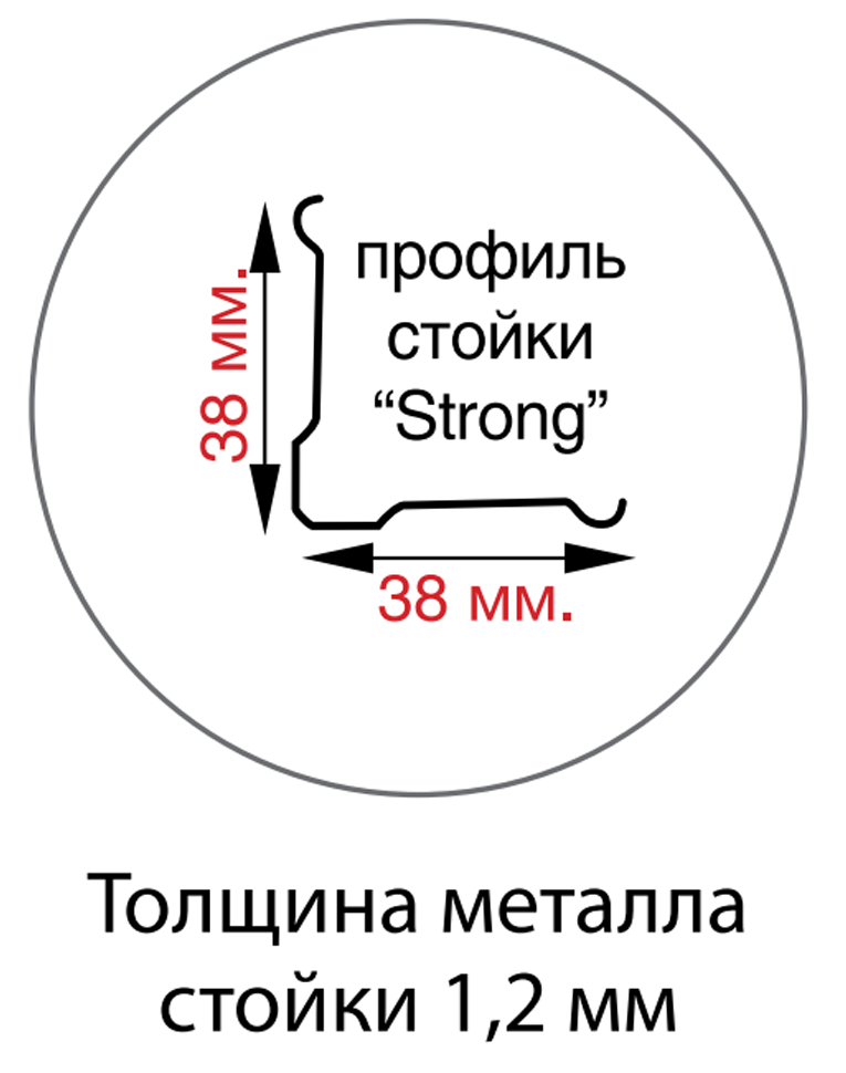 Стойка MS Strong 160 купить в Белгороде