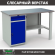 Верстак Profi WT140.WD2/F1.000 (WB 140Sh + WD2) купить в Белгороде