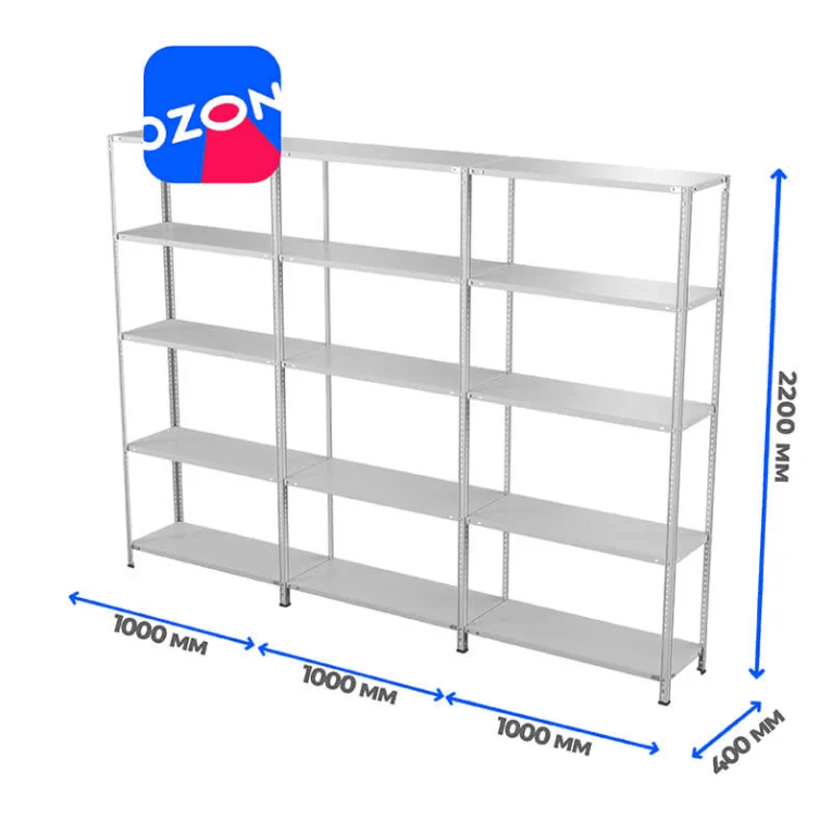 Стеллаж ПВЗ Озон 2000х3000х400 5 полок купить в Белгороде Стеллаж ПВЗ Озон 2000х3000х400 5 полок купить в Белгороде