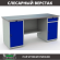 Верстак Profi WT180.WD1/WD2.000 (WB 180Sh + WD1 + WD2) купить в Белгороде