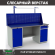 Верстак Profi WT180.WD1/WD2.011 купить в Белгороде