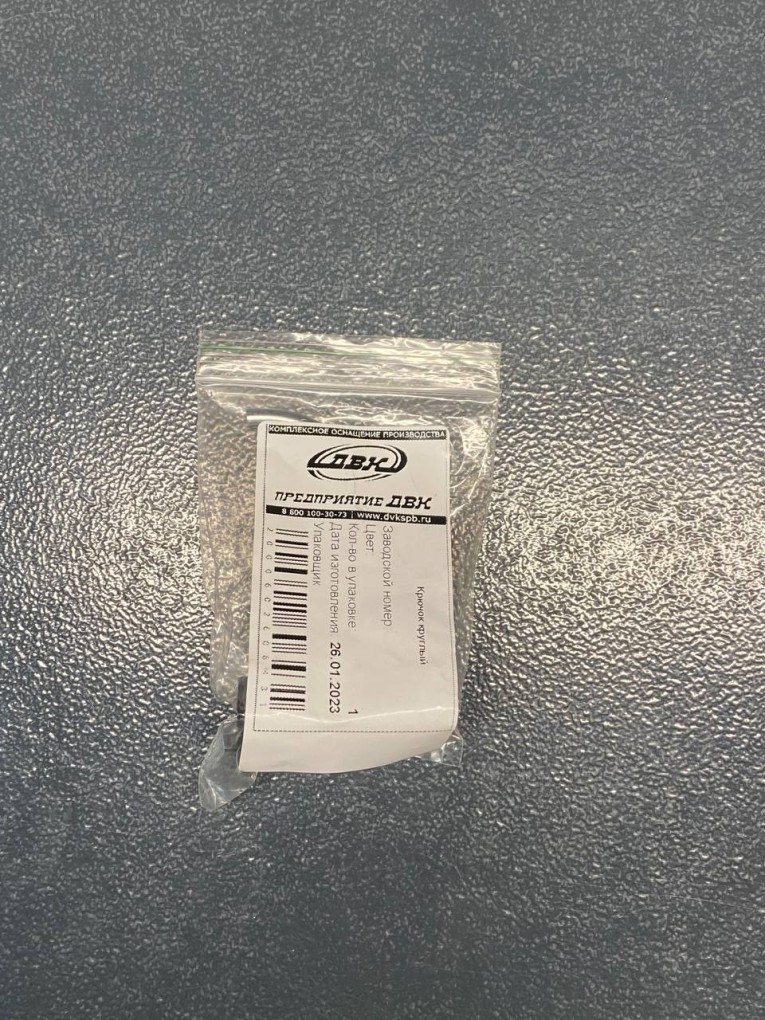 Крючок круглый 90 мм купить в Белгороде