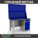 Верстак Profi WT140.F1/WD2.020 купить в Белгороде