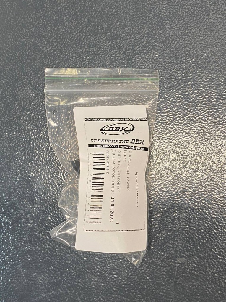 Крючок наклонный 50 мм купить в Белгороде