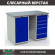 Верстак Profi WT120.WD1/WD5.000 купить в Белгороде