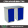 Верстак Profi WT140.WD1/WD1.000 купить в Белгороде