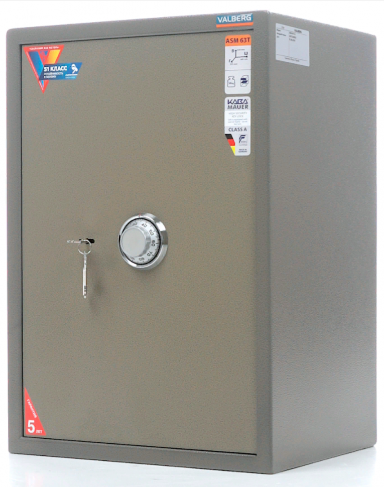 Офисный сейф Valberg ASM 63T CL купить в Белгороде Офисный сейф Valberg ASM 63T CL купить в Белгороде