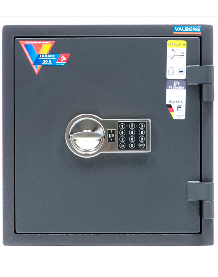 Взломостойкий сейф Valberg Кварцит 46 EL купить в Белгороде