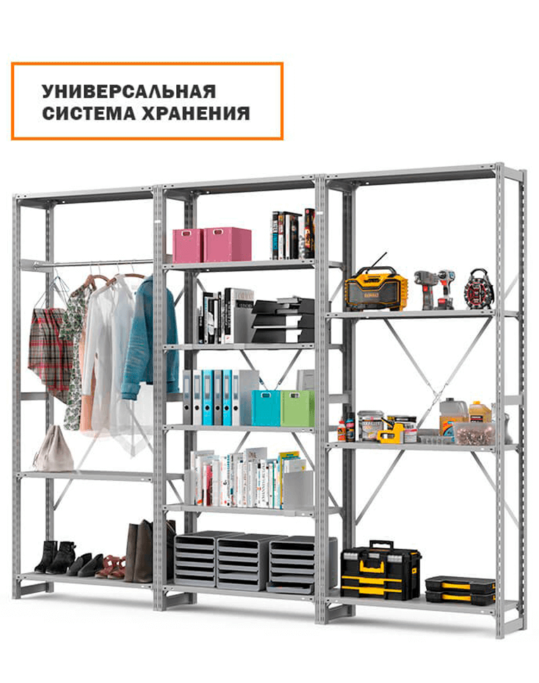 Стеллаж ТСУ 3500x700x800 4 полки (300 кг, перф) купить в Белгороде