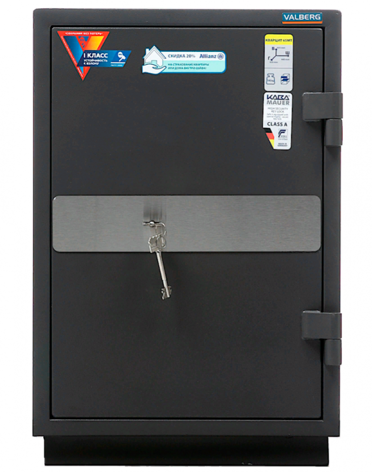 Взломостойкий сейф Valberg Кварцит 65МТ купить в Белгороде