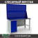 Верстак Profi WT160.WD5/F1.020 купить в Белгороде