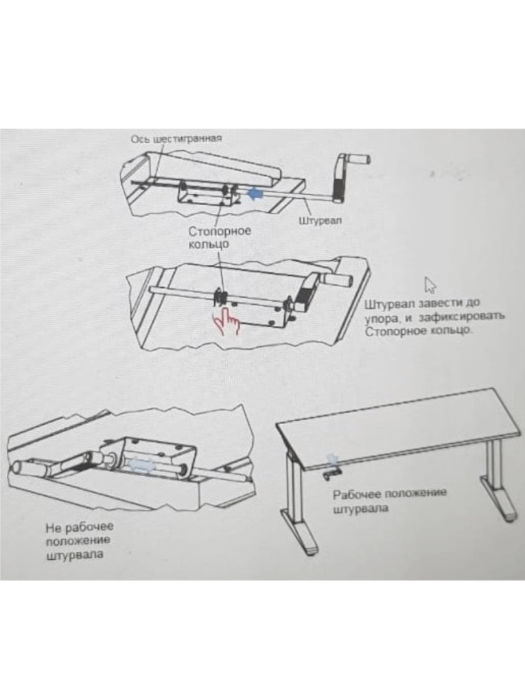 Стол монтажный ДиКом СР-100-01 ESD Пластик купить в Белгороде