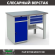 Верстак Profi WT120.WD2/F1.100 купить в Белгороде