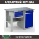 Верстак Profi WT120.F1/WD2.100 купить в Белгороде