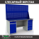 Верстак Profi WT180.WD2/WD5.020 купить в Белгороде