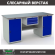 Верстак Profi WT180.WD1/WD1.100 купить в Белгороде