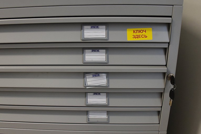 Картотека ПРАКТИК формат А0 для чертежей 25 ящиков Картотека ПРАКТИК формат А0 для чертежей 25 ящиков