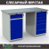 Верстак Profi WT140.WD2/WD5.000 купить в Белгороде