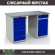 Верстак Profi WT160.F1/WD2.110 купить в Белгороде