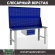 Верстак Profi WT140.WD1/WD1.011 купить в Белгороде