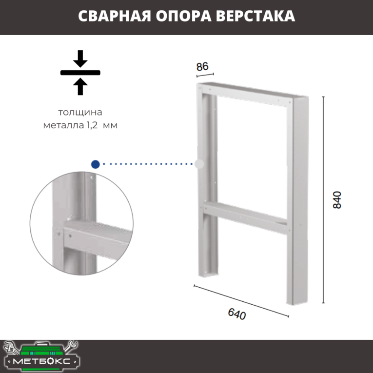 Верстак Profi WT160.WD2/F1.110 купить в Белгороде Верстак Profi WT160.WD2/F1.110 купить в Белгороде