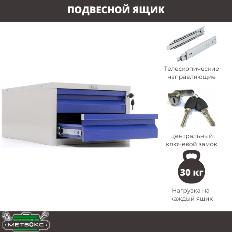 Верстак Profi WT160.WD1/WD1.120 купить в Белгороде Верстак Profi WT160.WD1/WD1.120 купить в Белгороде
